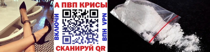 Названия наркотиков Стрежевой Гашиш  Псилоцибиновые грибы  АМФЕТАМИН  МЕФ  Cocaine  Alpha PVP  Марихуана 
