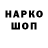 Амфетамин 97% comp 95