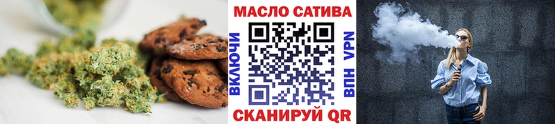 Canna-Cookies марихуана Стрежевой