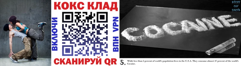 Кокаин Эквадор  hydra tor  Стрежевой  наркошоп 
