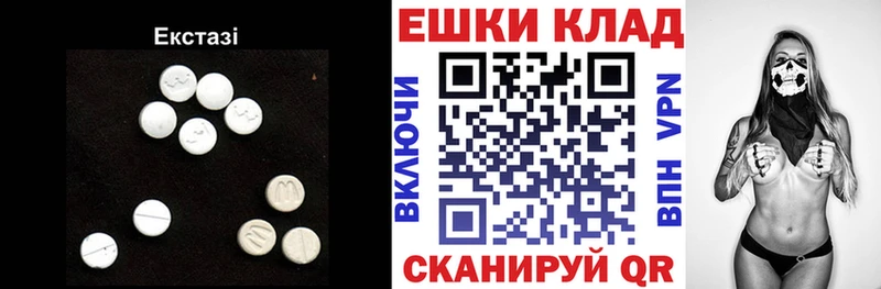 Экстази VHQ Стрежевой
