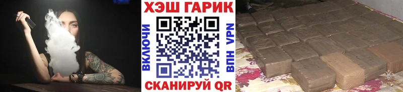 ГАШИШ гарик  Стрежевой 