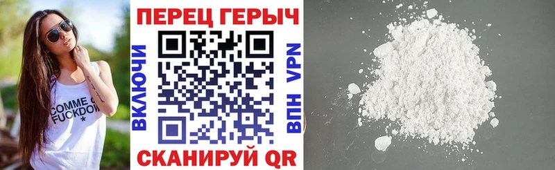 ГЕРОИН Афган  Стрежевой 