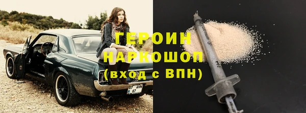 прущая мука Магас