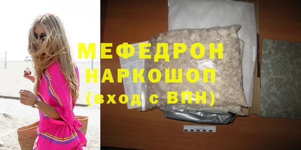 бутират Волгодонск
