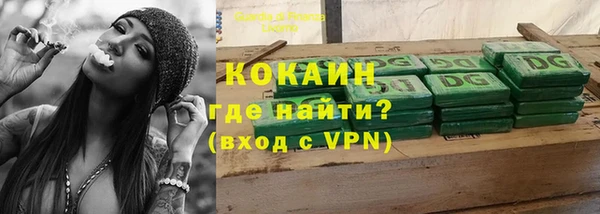 амфетамин Магадан