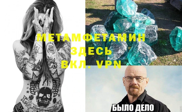а пвп мука Майский