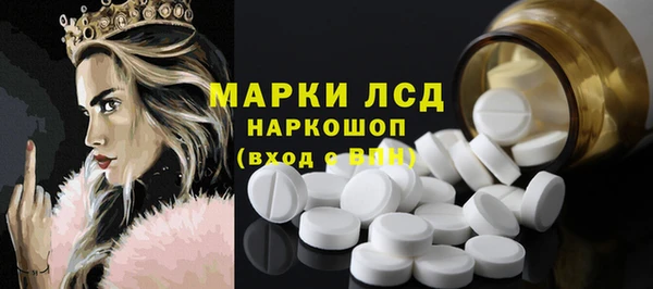 амфетамин Магадан