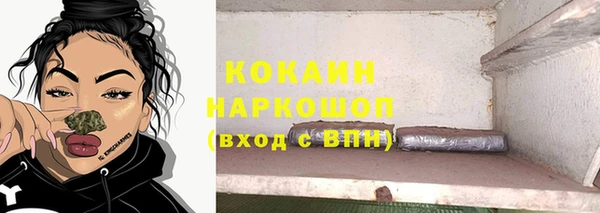 амфетамин Магадан
