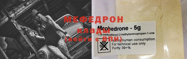 прущая мука Магас
