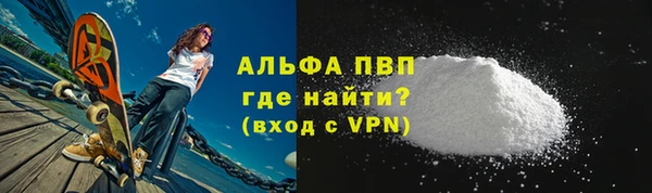 прущая мука Магас