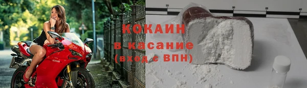 амфетамин Магадан