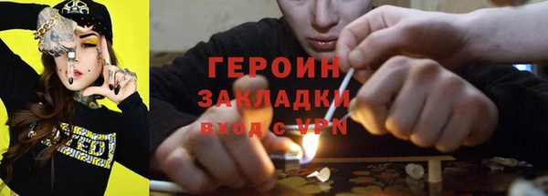 спайс Уссурийск