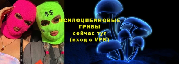 амфетамин Магадан