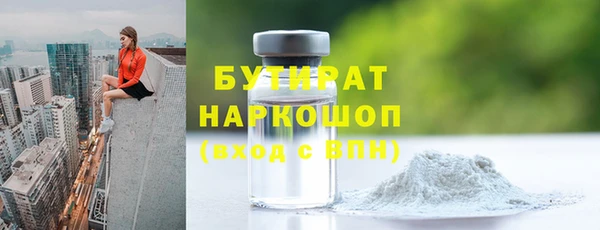 спайс Уссурийск