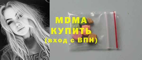 скорость mdpv Новочеркасск