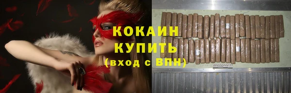 прущая мука Магас