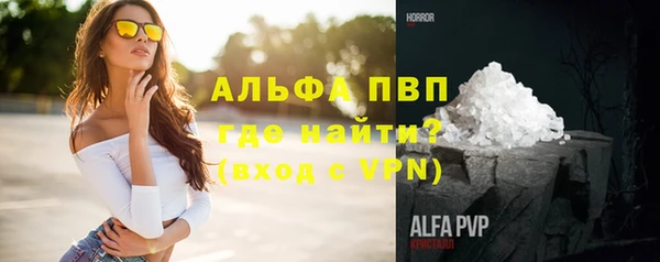 амфетамин Магадан