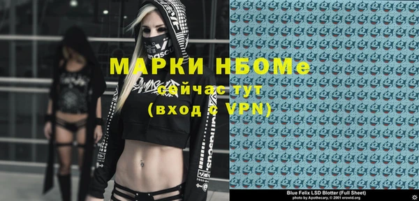 а пвп мука Майский
