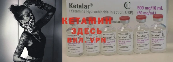бутират Волгодонск