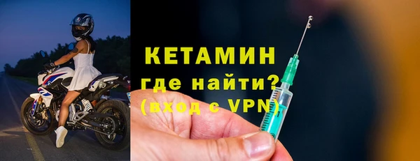 прущая мука Магас