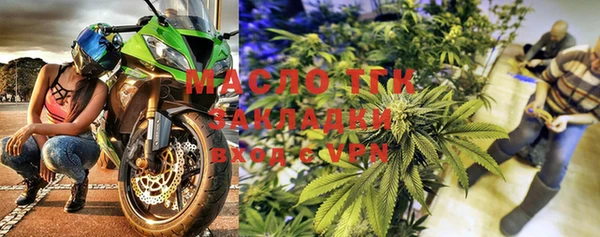 амфетамин Магадан