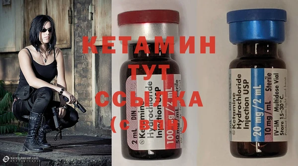 амфетамин Магадан
