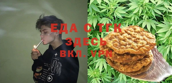 амфетамин Магадан