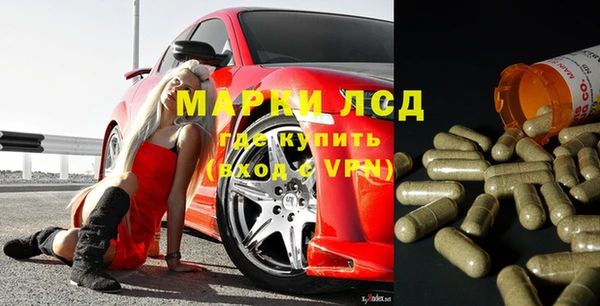 амфетамин Магадан