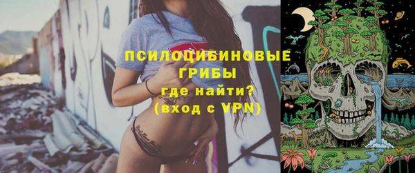амфетамин Магадан