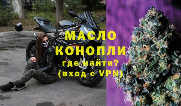 прущая мука Магас