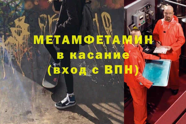 амфетамин Магадан