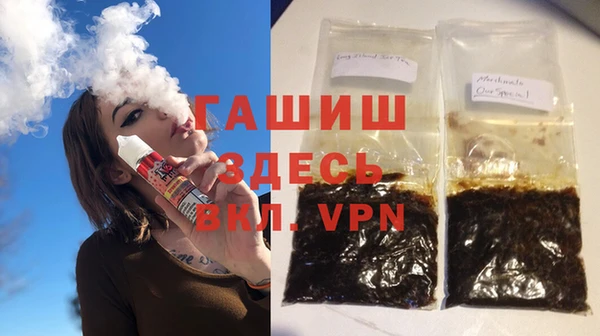 прущая мука Магас