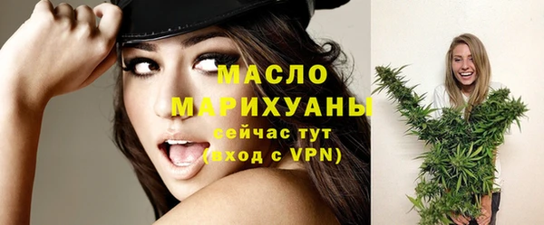 амфетамин Магадан