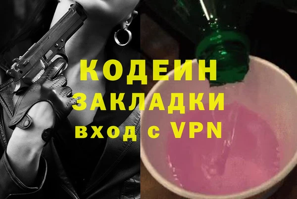 прущая мука Магас
