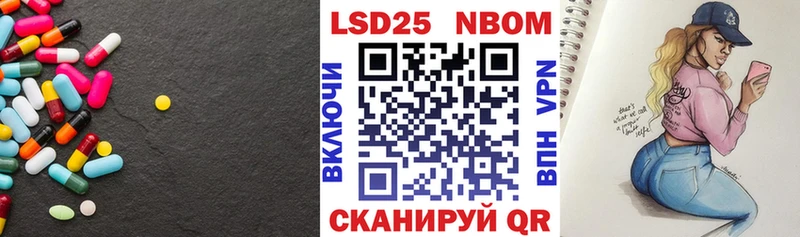 LSD-25 экстази ecstasy  KRAKEN ссылка  Стрежевой  что такое  