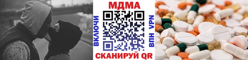 МДМА VHQ  Стрежевой 