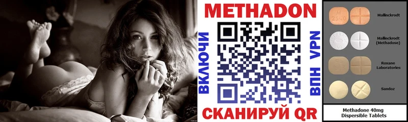 Метадон мёд  omg как зайти  Стрежевой 