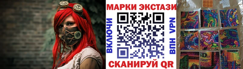 закладки  Стрежевой  Марки NBOMe 1,5мг 