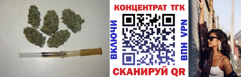 Дистиллят ТГК концентрат  omg зеркало  Стрежевой 