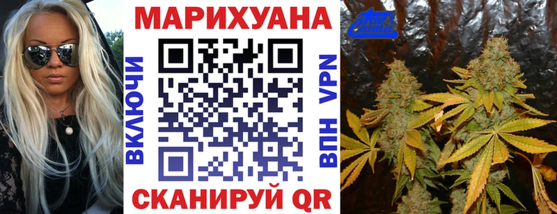 купить наркотики цена  Стрежевой  МАРИХУАНА тримм 